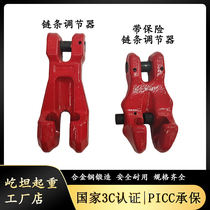 G80 manganese steel chain lifting sling with hoisting iron chain length regulator chain connector chain adjuster
