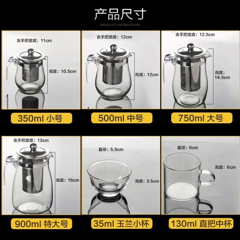 (304 stainless steel gallbladder) explosion-proof heat-resistant glass teapot flower teapot glass teacup filter tea set set