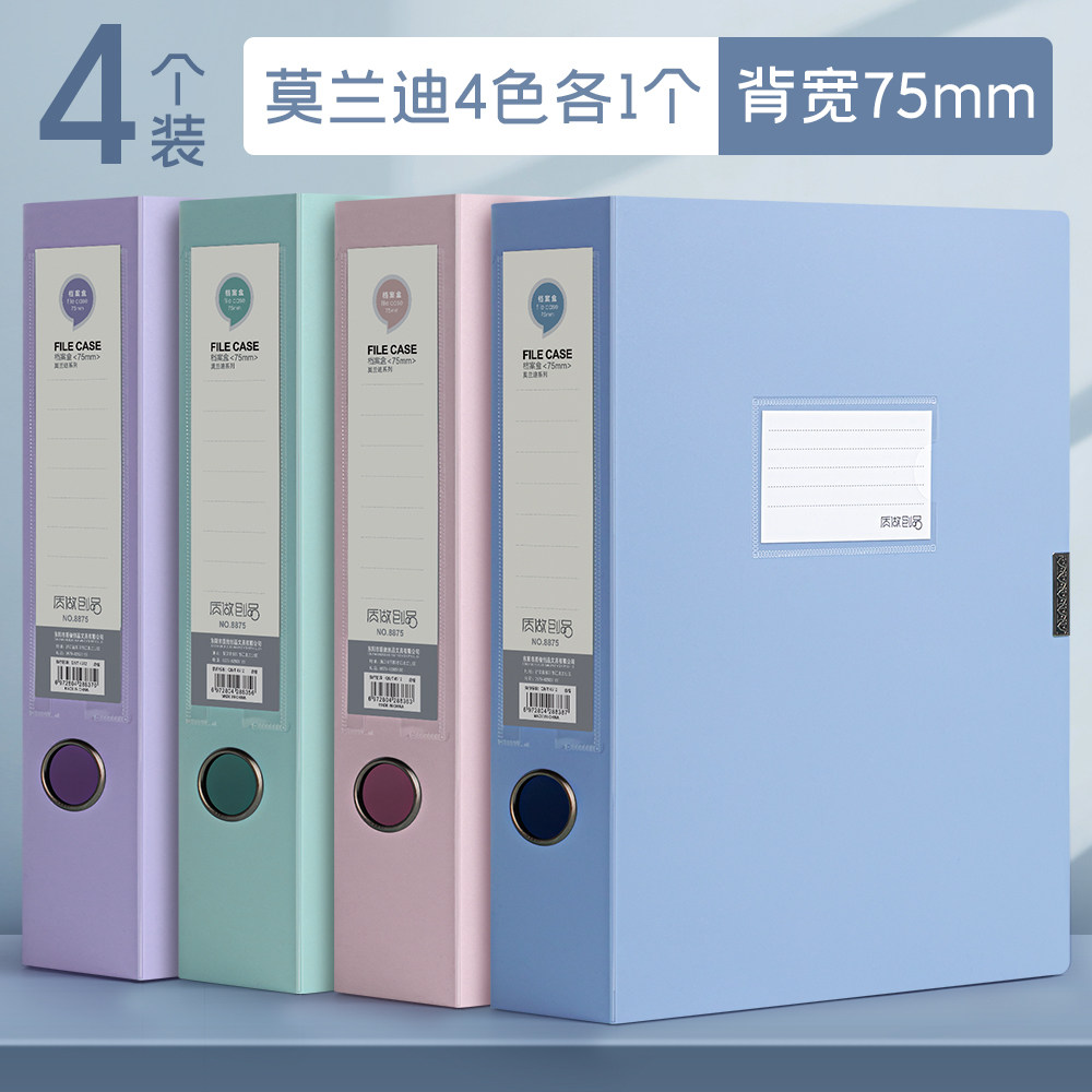 [USD 38.99] Morandy's file box file information box a4 folder box ...