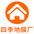 四季地膜厂