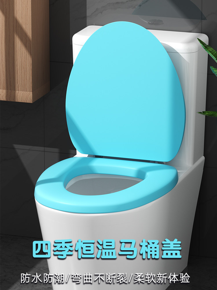 Soft silicone toilet cover household general foam seat cover lightweight foam cover colorful soft seat seat