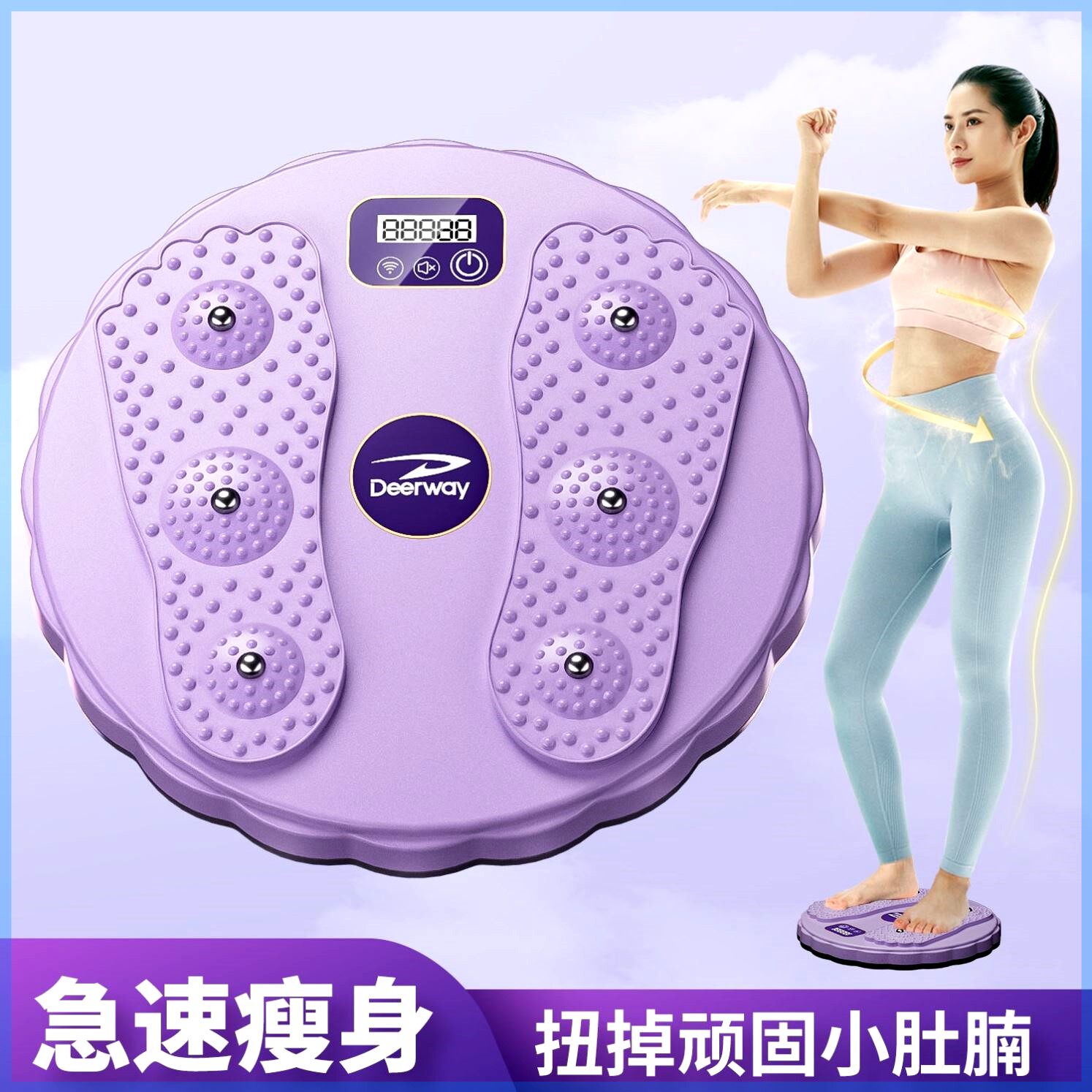 Full automatic twist disk lazy belly thin large strengthened version thin leg intelligent multi-function fat combustion