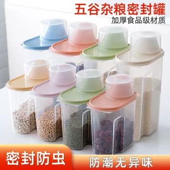 Grain storage box, grain storage tank, food grade sealed tank, plastic storage box, cat food sealed storage tank