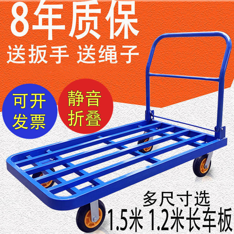 Metal Trolley Pull Wagon Steel Pipe Flat Truck Folding Silent Carrying Car Small Trailer Portable Home Hand Pull Car 