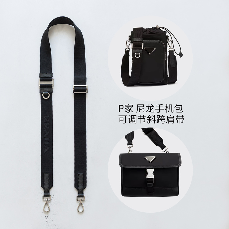 Suitable for Prada Nylon Phone Bag Shoulder Strap Accessories Messenger Bag Camera Bag Crossbody Replacement Strap