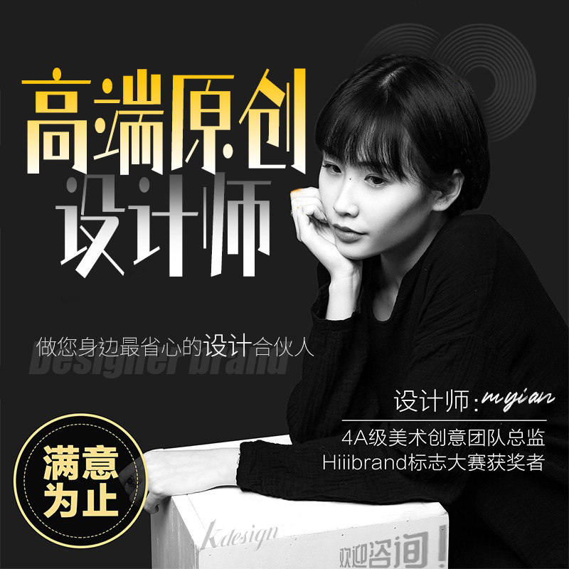 High-End Poster Graphic Design, Brochure, Meituan and Douyin Page Kv Main Visual, E-Commerce Main Image and Detail Design High-End Poster Graphic Design, Brochure, Meituan and Douyin Page Kv Main Visual, E-Commerce Main Image and Detail Design