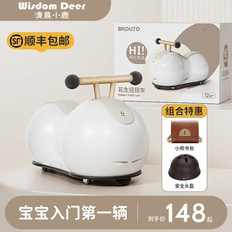 One year old baby gift birthday boy girl children's toys 1-2-3-year-old two puzzle gift female baby boy-Taobao