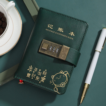 Password lock A7 ledger book with lock detailed account daughter-in-laws home lucky cat expense book Korean cute favor transaction income small small book portable multi-functional family financial notebook