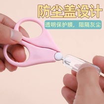Baby nail scissors for newborns special anti-pinch baby nail clippers nail clippers manicure scissors D3 drops