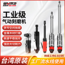 WIMA Pneumatic Grinding Machine Industrial Class Small Polishing Machine Grinding Machine Small Grinding Wheel Tool