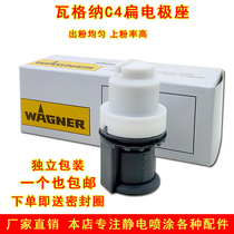 Wagner c4 flat mouth electrode holder electrostatic powder spray gun accessories conductive needle spray gun head for spray molding machine