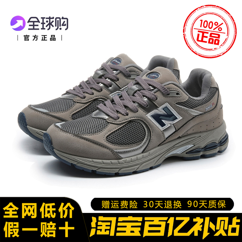 Official Authentic 2002R Original Gray Men's and Women's Retro Running Shoes, Versatile Casual Shoes for Couples, Jogging Sneakers