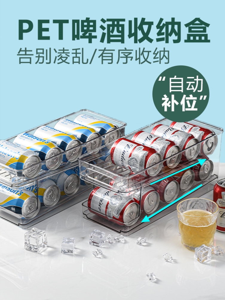 Refrigerator Beer Beverage Storage Box Multifunctional Kitchen Supplies Cans Coke Sprite Organizer Storage Box - Taobao