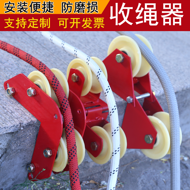 Effort-saving protective rope pulley rope release rope card corner rope retractor turning two-link high-altitude operation manual pulley rope retractor - Taobao