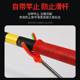 Yi La De silicone handle cover handle multi-functional with sweat-absorbent band insulated wear-resistant anti-slip fishing rod handle with ຢາງຈັບ