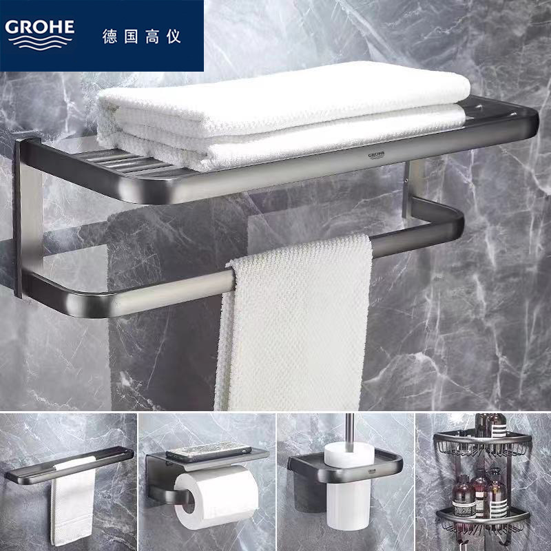 GROHE full copper gun gray toilet towel rack bath towel rack bathroom triangle basket rack hardware pendant set