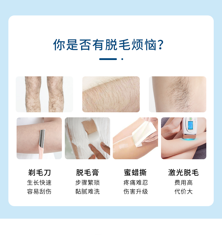 英国进口 杜碧丝 dimples 脱毛慕斯喷雾 200g 图2