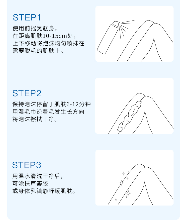 英国进口 杜碧丝 dimples 脱毛慕斯喷雾 200g 图9