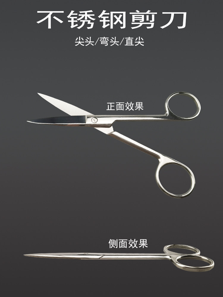 스테인레스 스틸 외과 가위 수술 안과 미용 이중 눈꺼풀 가정용 해체 지적 팔꿈치 거즈 팔꿈치 가위