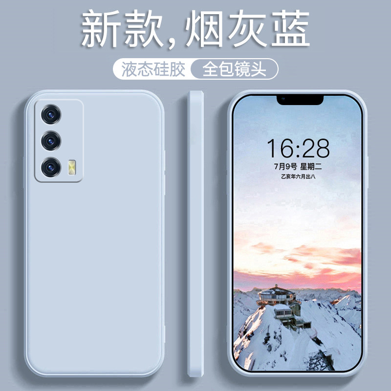 Suitable for Iqooz5 Phone Case Vivoiqooz5X Liquid Silicone Iq00Z5X Anti-Drop Protective Cover Iqoo Iqooz5 Series Full Coverage Iqz5 New Model Vivoiqz5 Case for Men and Women