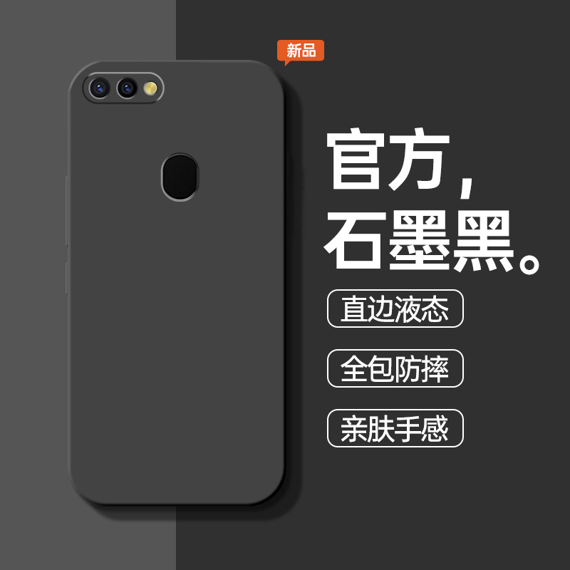 Suitable for Oppo R11S Phone Case R11 Liquid Silicone R11Plus Anti-Drop R11Splus Protective Cover Oppo Full Coverage Opr11T New Puls Shell Opρor Male Female 0Pp0R11St