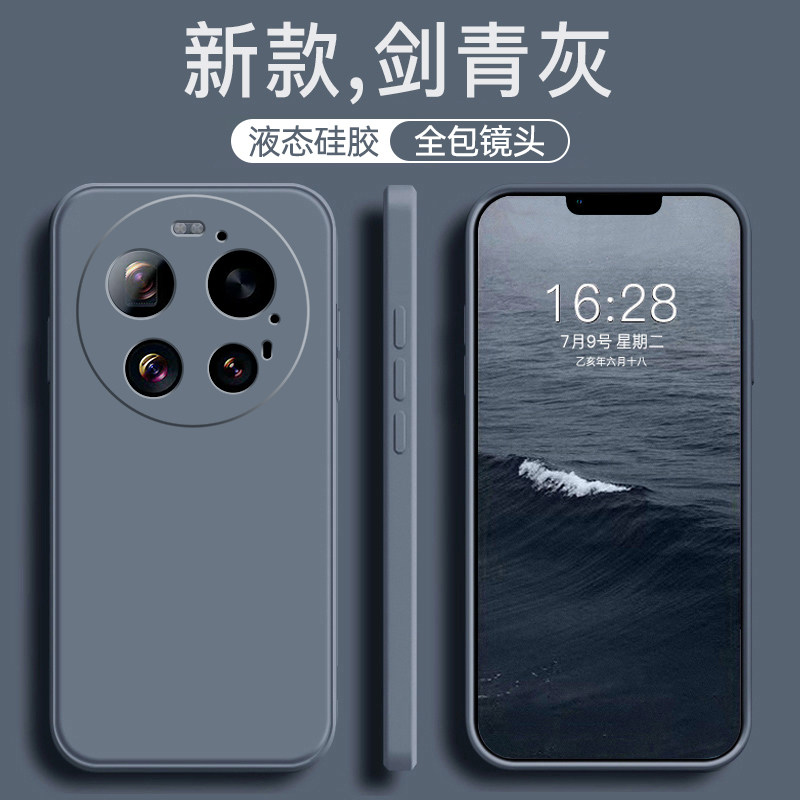 Suitable for Xiaomi 17 Ultra Phone Case, Xiaomi Mi 17U New Model 17Uitra Anti-Drop Protective Cover, 17Utral Full Coverage Utra Liquid Silicone Sultra New Product Shell for Men and Women Mi