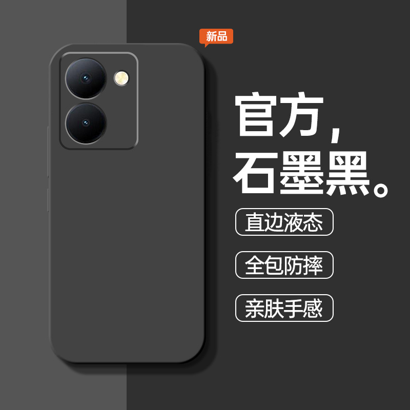 Suitable for Vivo Y78 Phone Case, New Y78 Model, Vivo Y78M Liquid Silicone, Vivo Y78T Anti-Drop, Vivo Y78 Protective Case, Vivo Y78 Curved Screen, Vivo Full Coverage Case, Vivo Shell, for Men and Women