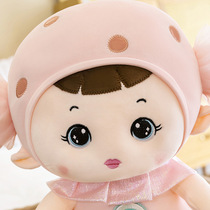 Net red doll cartoon rabbit plush toy creative cute children comfort doll wholesale
