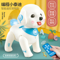 Lone childrens remote control intelligent programming little Teddy singing and dancing childrens toys electric toys gifts