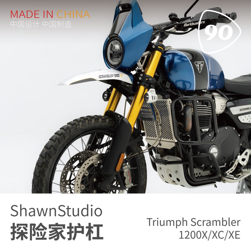 [Shawn] Triumph 1200X Xc Vehicle Climbing Explorer Series Engine Guard Bar Protection Bar