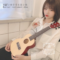 Ukulele beginners high-value log color 21 inch 23 inch ukulele girl student novice entry