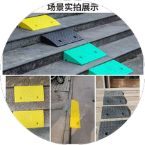 Slope mat curb roadside plastic car climbing uphill threshold mat triangular mat speed bump step mat