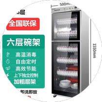 High temperature disinfection cabinet household small disinfection tableware commercial double door mini hotel cleaning cabinet kitchen counter vertical cabinet
