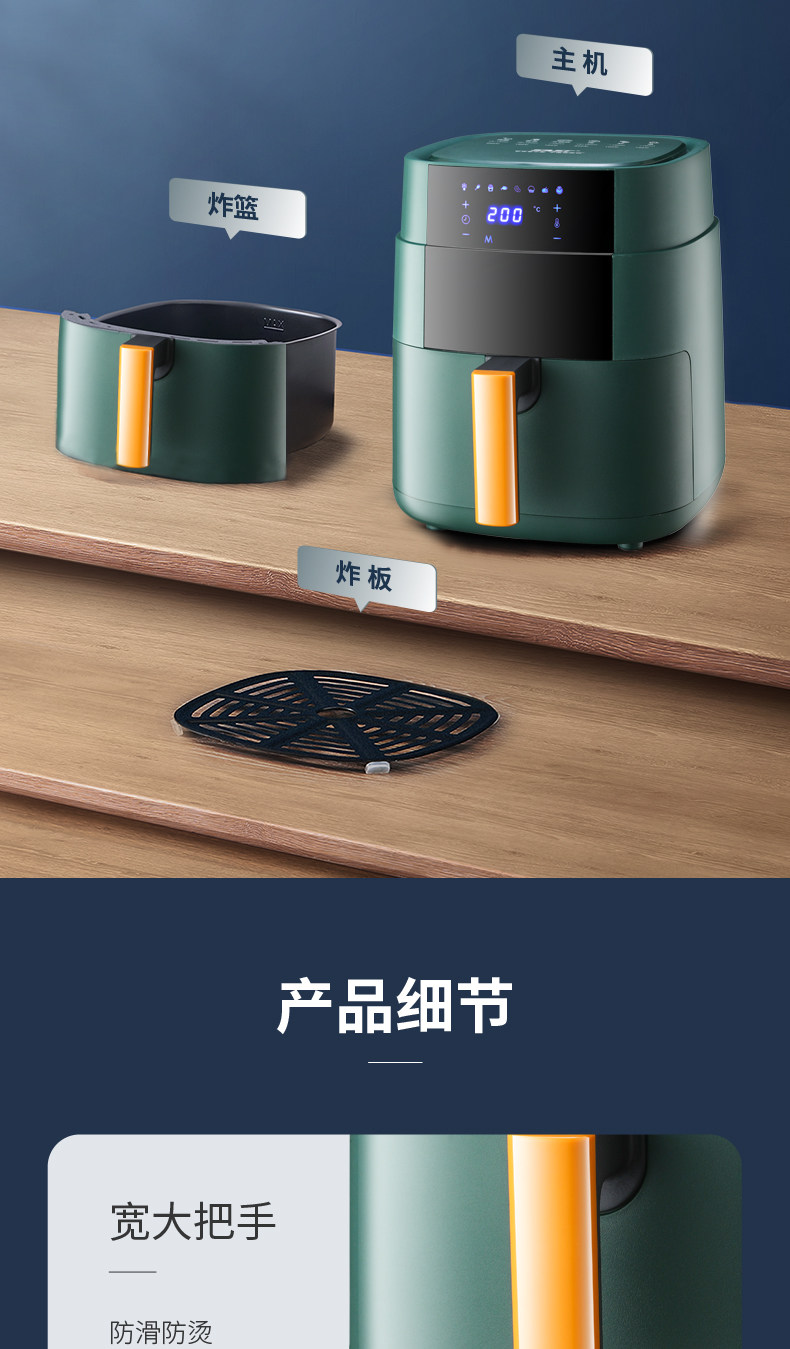 SAST/先科 智能空气炸锅 5L 图12