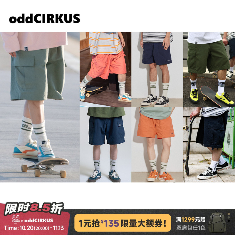 Oddcirkus Beach Pants Loose Cargo Pants New Japanese Style Five-Point Shorts Unisex Available in Multiple Colors