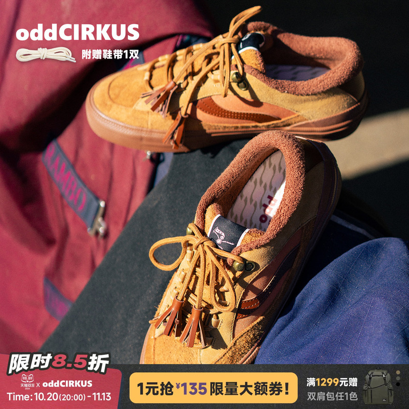 Oddcirkus Keepit Saddle Leather Brown Sneakers Year of the Horse Limited Edition Skateboard Shoes Japanese Retro Sneakers for Men and Women