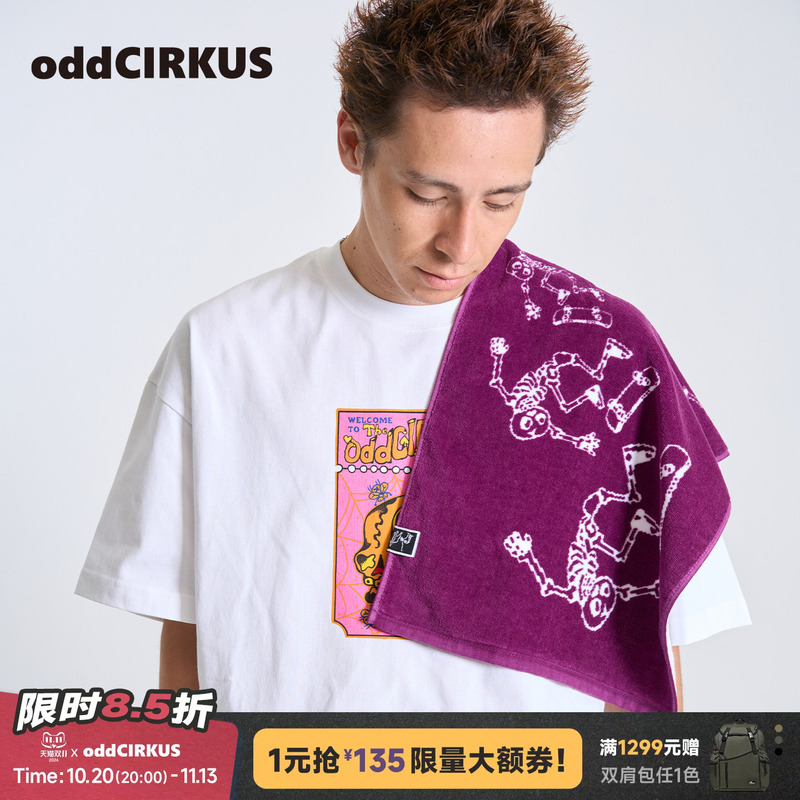 Oddcirkus New Patterned Towel, Soft and Skin-Friendly, Non-Fading, Sweat-Wiping Towel, Bathroom Towel, 100% Cotton Oddcirkus New Patterned Towel, Soft and Skin-Friendly, Non-Fading, Sweat-Wiping Towel, Bathroom Towel, 100% Cotton