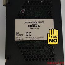 EDR36D-K Negotiation (Negotiation)