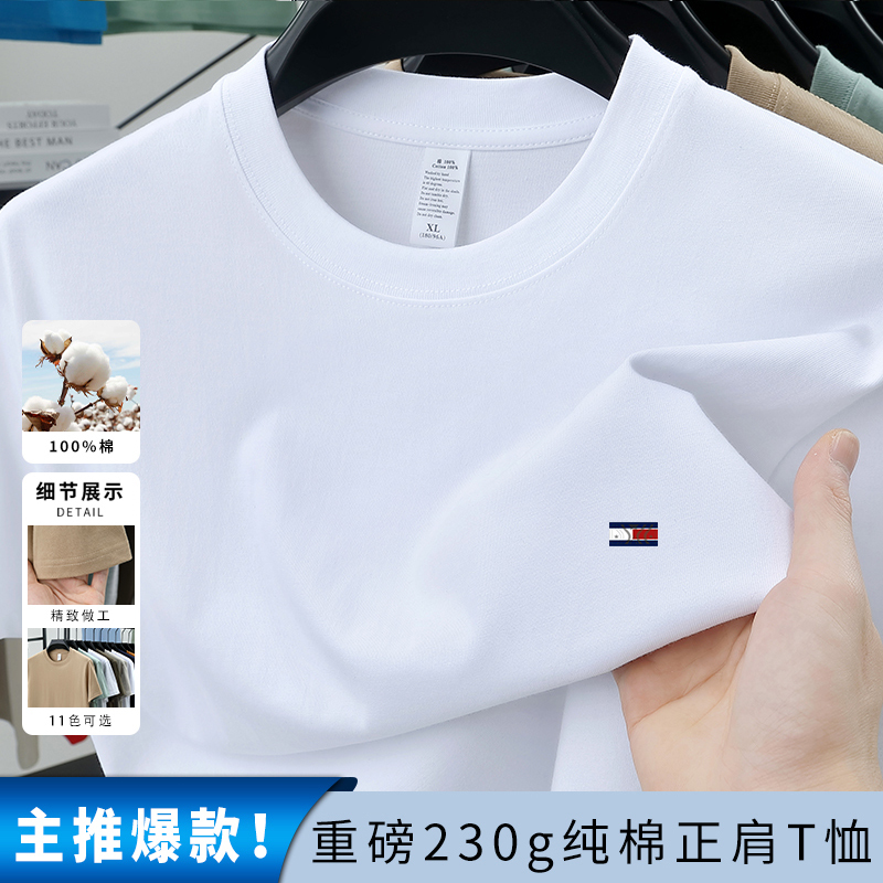 Jack Tommy Pure Cotton Summer Short-Sleeved T-Shirt Men's Casual Round Neck Pure Color Young and Middle-Aged Cool Polo Shirt Top