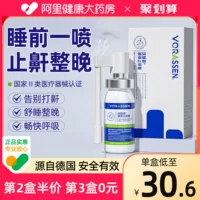 Анти -сноубительный артефакт храп артефакт Анти -снорирование увольнение с легкой звуковой наклейкой мужского