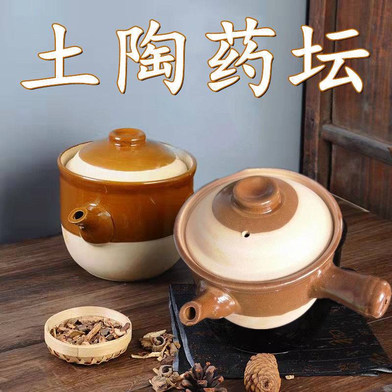 Stay in Herbal Medicine Casserole Chinese Herbal Tea Casserole Cooking Pot special boiled medicine Old-fashioned Soil Casserole Pot for home Boiling Pot Frying Pan-Taobao