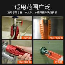 Electric sink wrench universal screw-up device Eight-in-one multifunction bathroom tap sleeve tool
