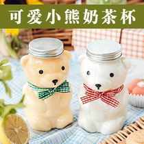 Yangzhi Ganlu Cartoon Bear Cup Juice Milk Tea Bottle Creative Heterosexual Plastic Strap Bottle Commercial Beverage Bottle with Cover