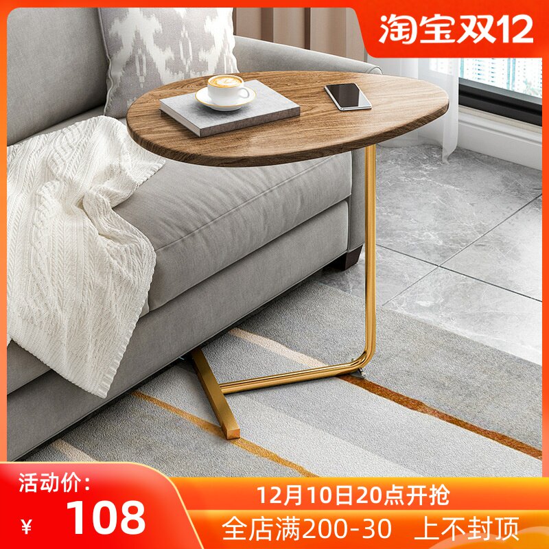 Light luxury water drop-shaped edge a few corners home small apartment living room mini side table modern minimalist creative coffee table table