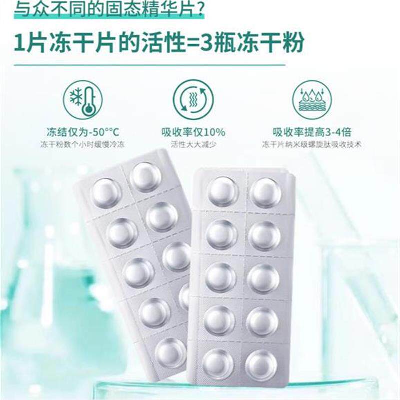 当清晨的第一缕阳光穿透云层,我的肌肤也该被温柔唤醒_粉状精华_淘宝美妆网