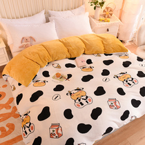 Quilt Cover Winter Milk Suede Covered single piece 150X200 Winter Coral Suede Flannel Flannel Flannel Crystal Suede