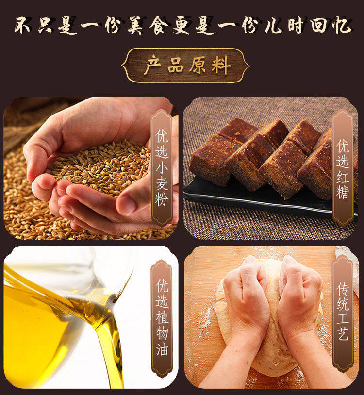 多味小麻花500g 约100个 图9