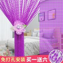 Door Curtain Summer Mosquito-Proof Pearl Curtain Air Conditioning Door Curtain Bead Curtain Door Curtain Bead Curtain Commercial Door Curtain Mosquito-Proof Pearl Curtain Rural Anti-Fly