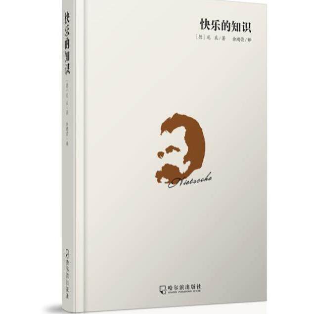 生活不止眼前的苟且，还有诗和远方的田野