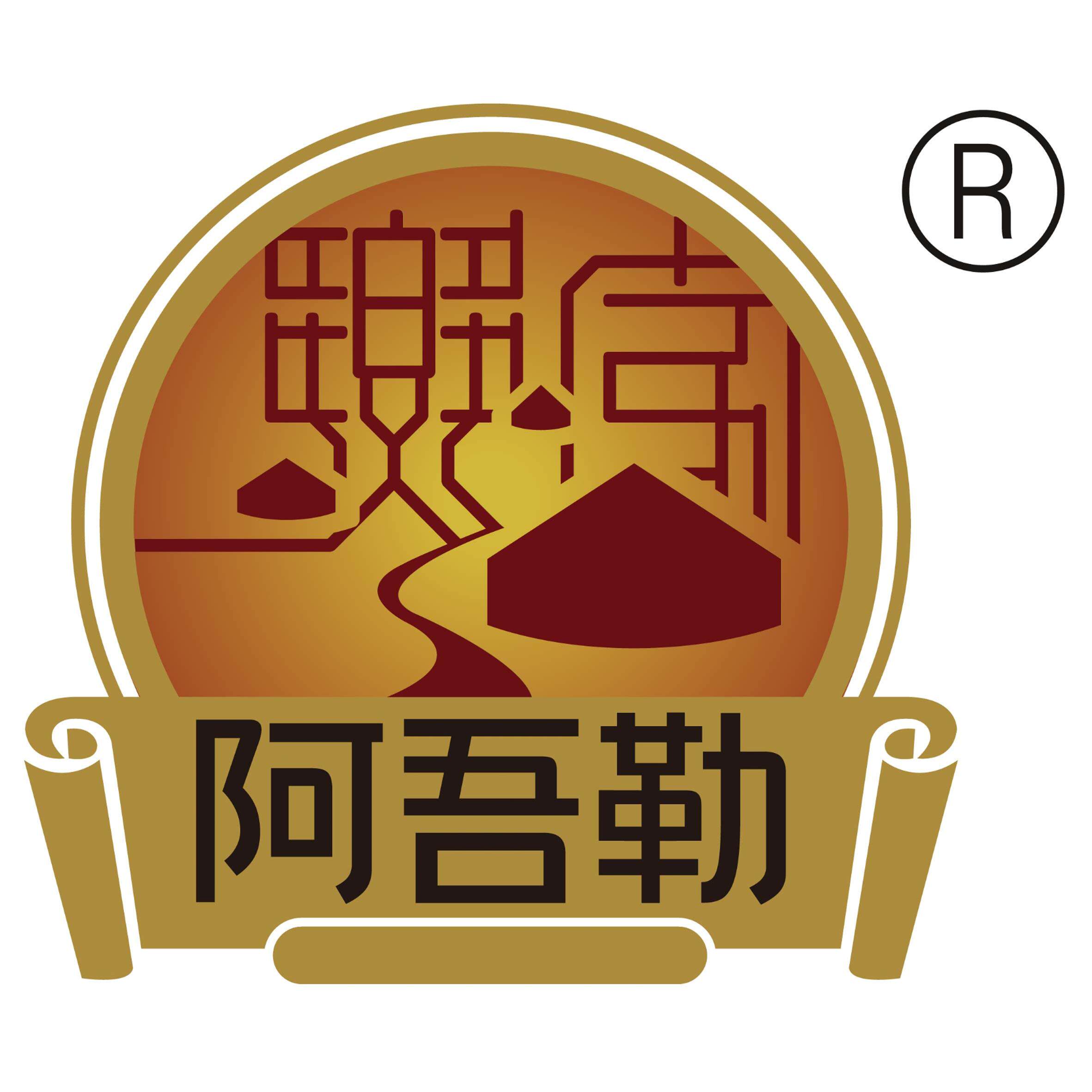 阿吾勒食品企业店